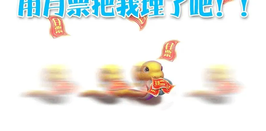 106 心魔幻境（三） 第112页