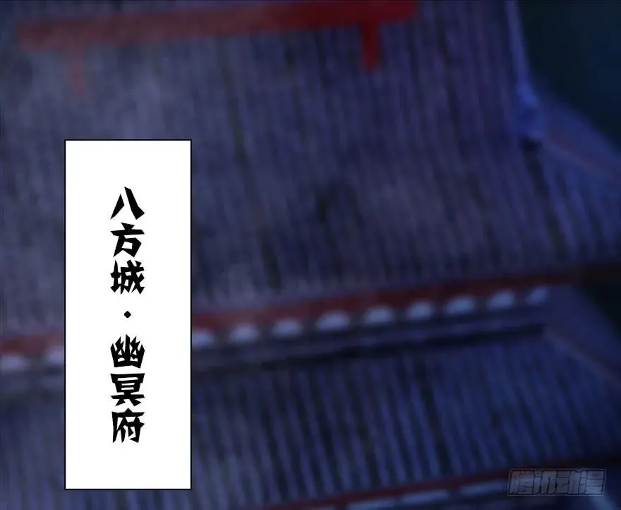 107 ‘堕’楚越再现 第4页