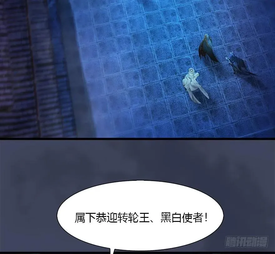 107 ‘堕’楚越再现 第6页