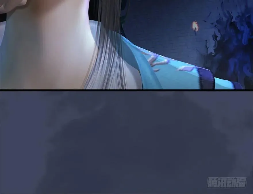 107 ‘堕’楚越再现 第66页