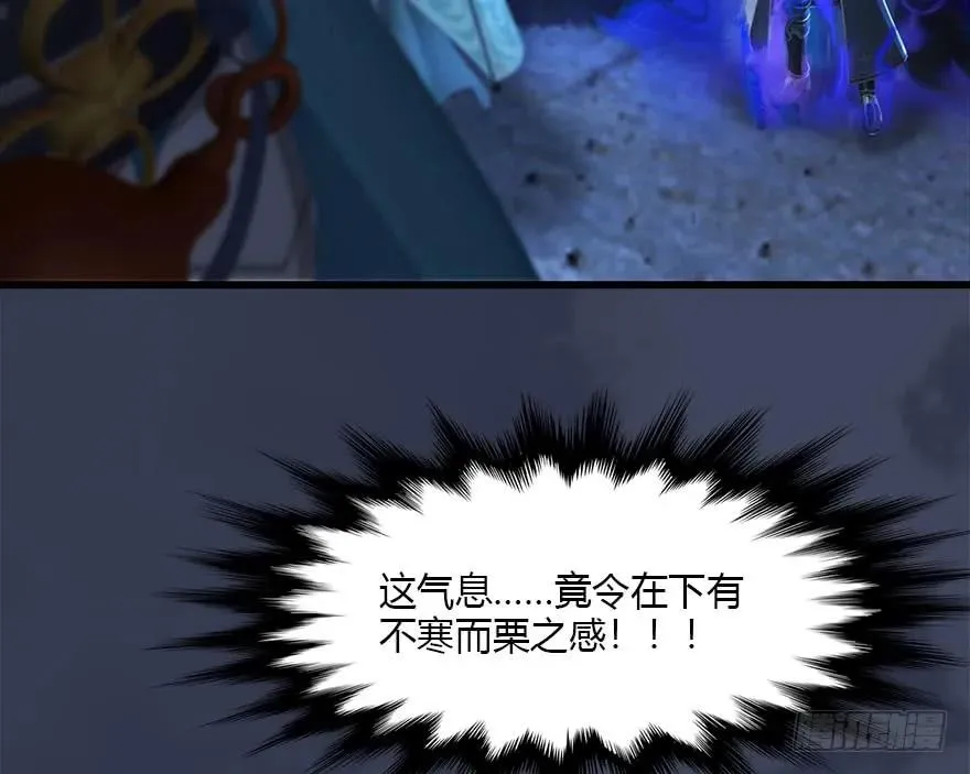 107 ‘堕’楚越再现 第70页