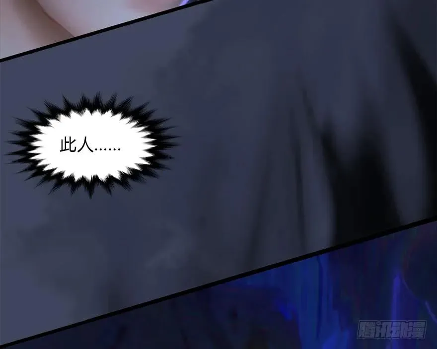 107 ‘堕’楚越再现 第72页