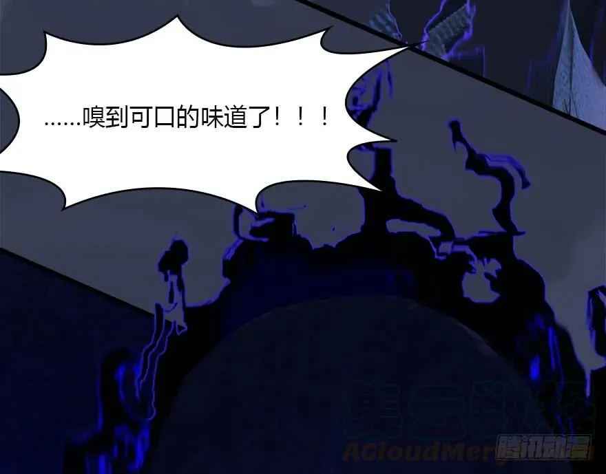 107 ‘堕’楚越再现 第77页
