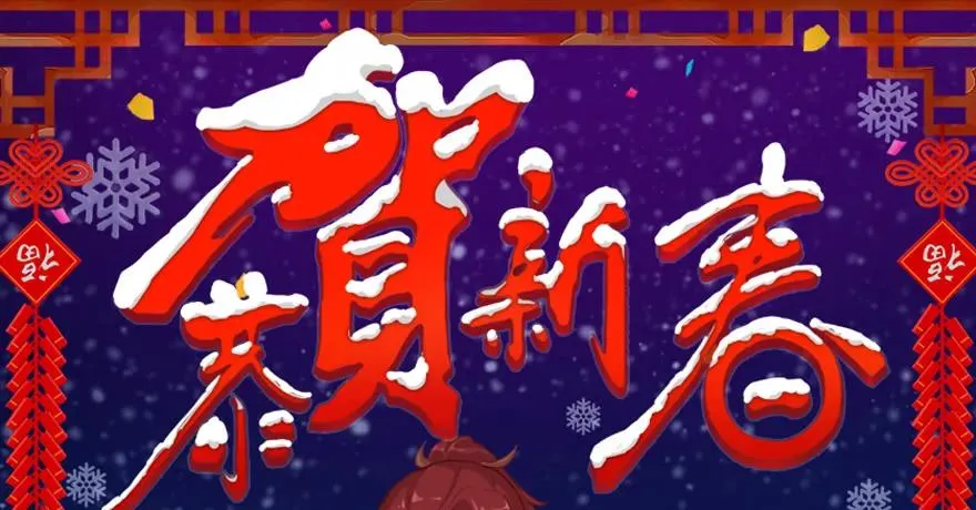 107 ‘堕’楚越再现 第80页
