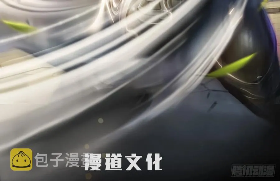 108 酒公子VS‘堕’楚越 第2页