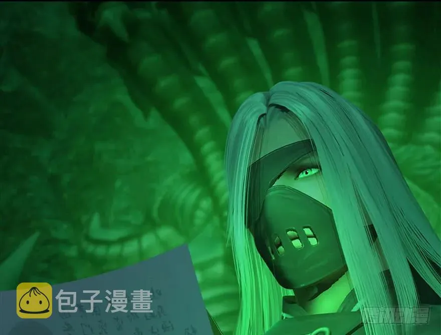 108 酒公子VS‘堕’楚越 第8页
