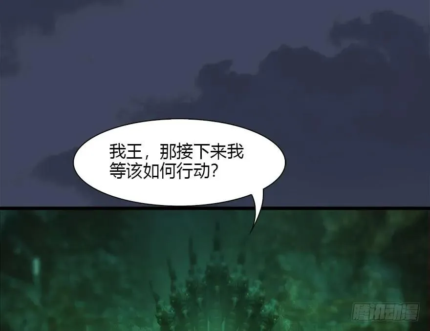 108 酒公子VS‘堕’楚越 第10页