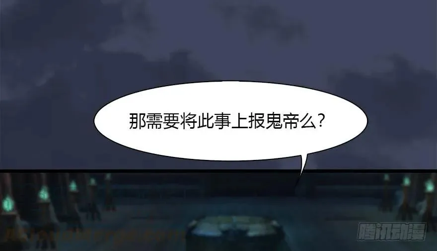 108 酒公子VS‘堕’楚越 第16页