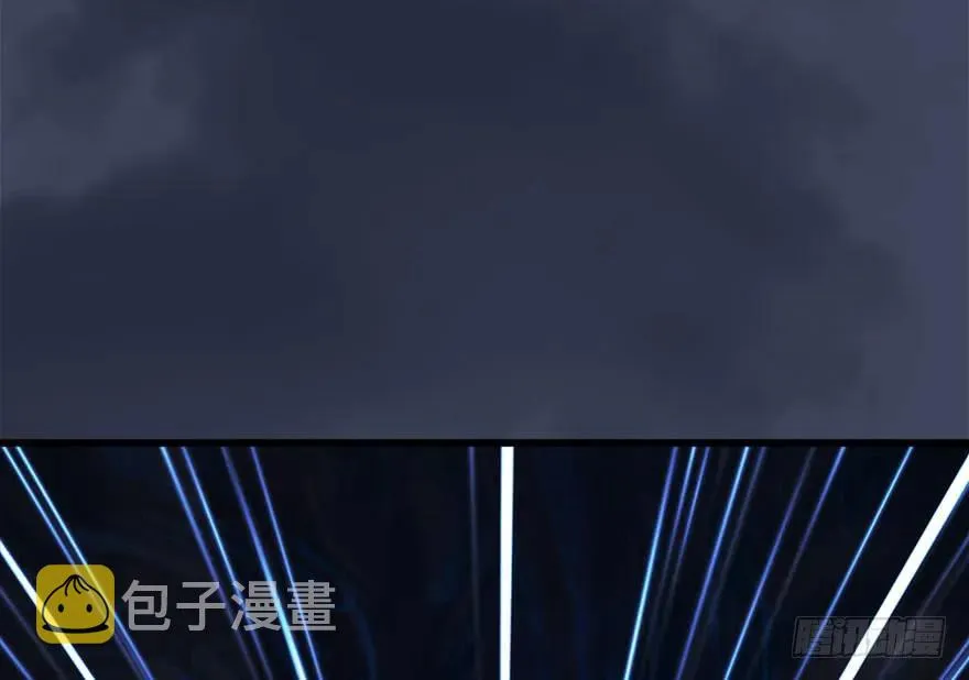 108 酒公子VS‘堕’楚越 第29页