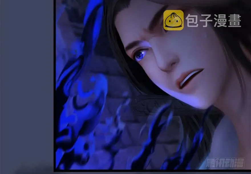 108 酒公子VS‘堕’楚越 第33页
