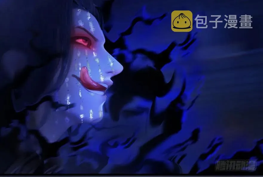 108 酒公子VS‘堕’楚越 第35页