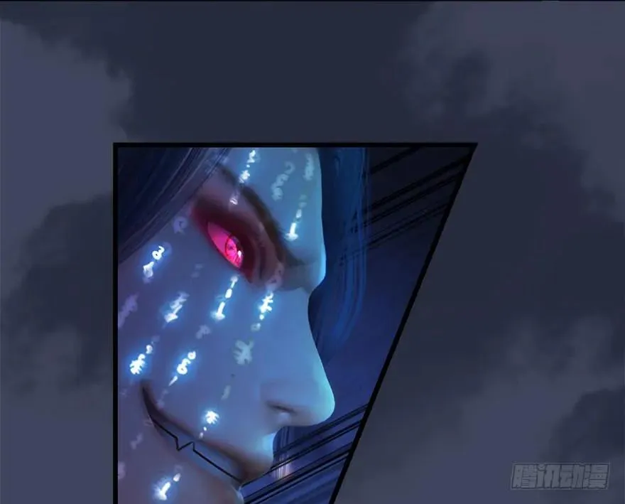 108 酒公子VS‘堕’楚越 第44页