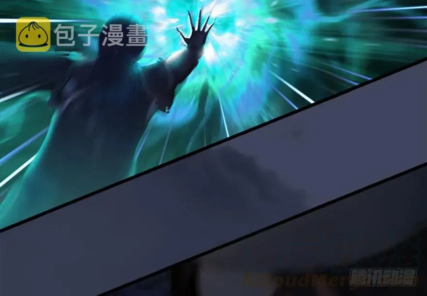 108 酒公子VS‘堕’楚越 第46页