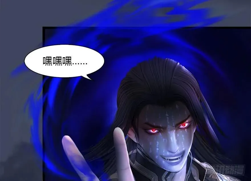 108 酒公子VS‘堕’楚越 第53页