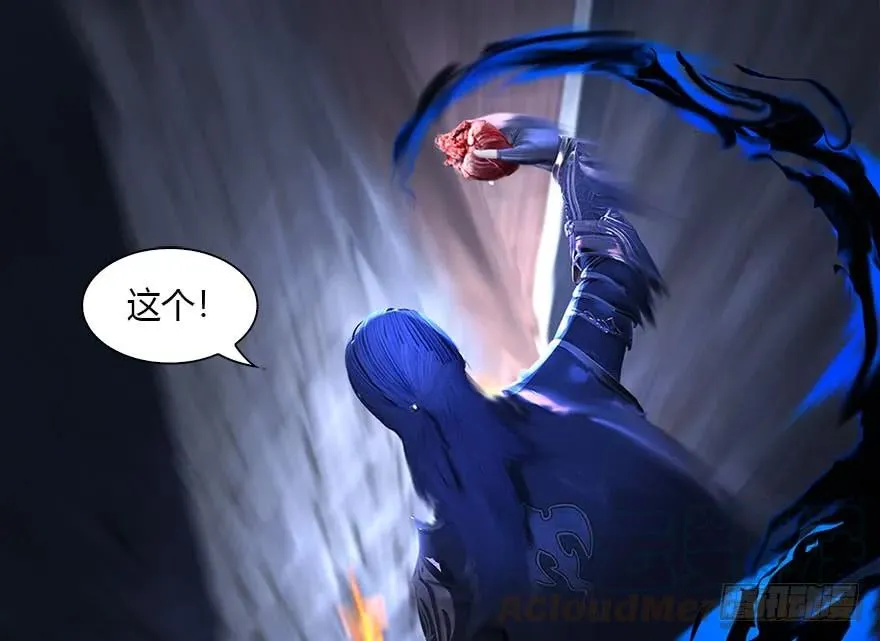 108 酒公子VS‘堕’楚越 第56页