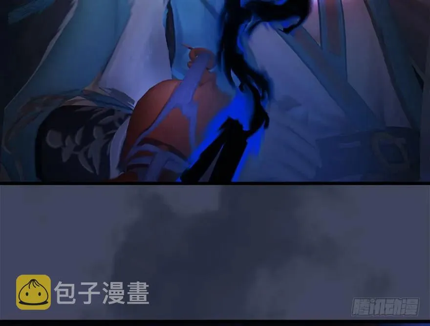108 酒公子VS‘堕’楚越 第58页