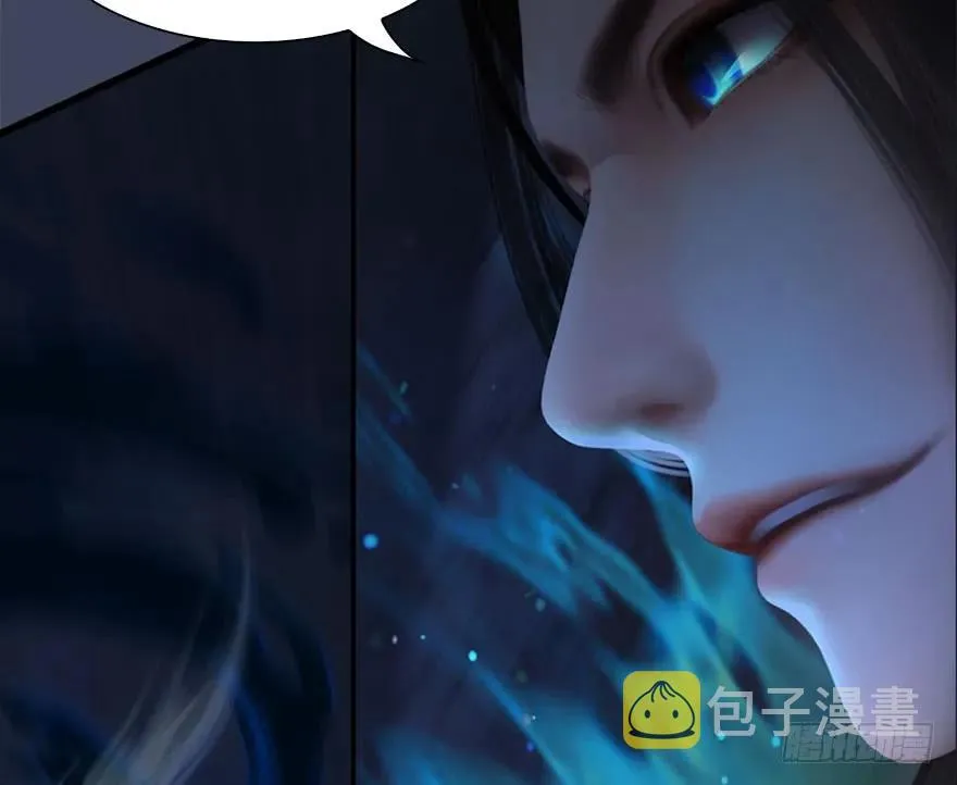 108 酒公子VS‘堕’楚越 第69页
