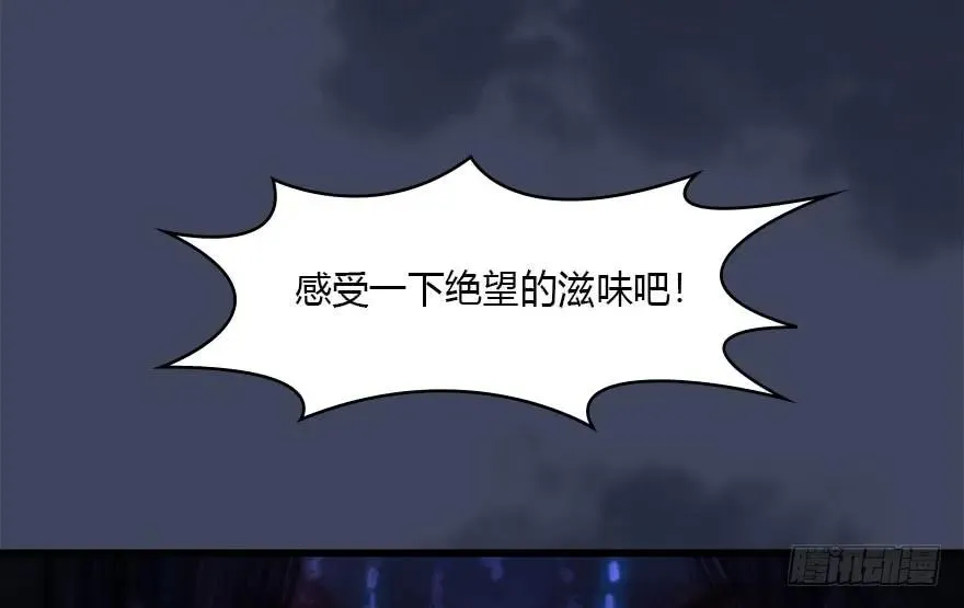 108 酒公子VS‘堕’楚越 第73页