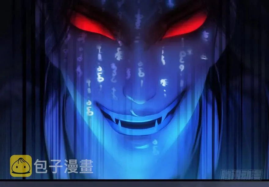 108 酒公子VS‘堕’楚越 第74页