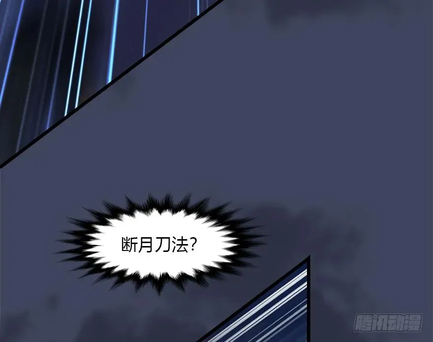 109 白堇黑化？ 第22页