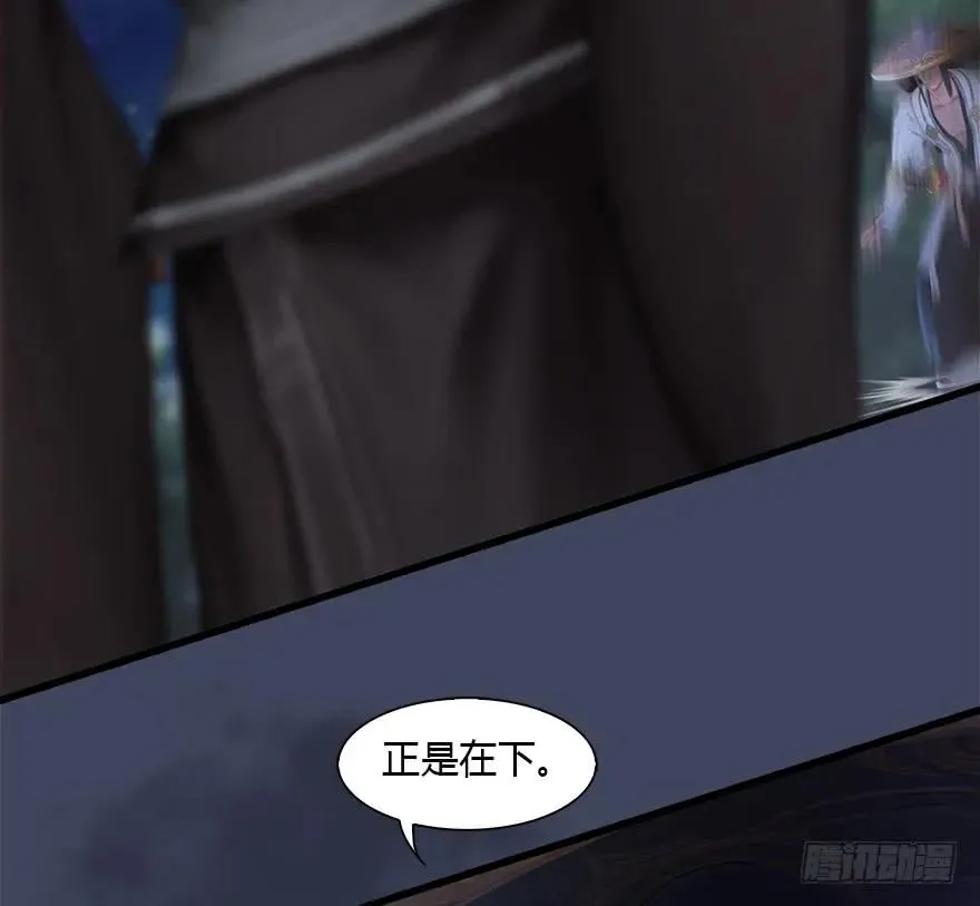 109 白堇黑化？ 第26页