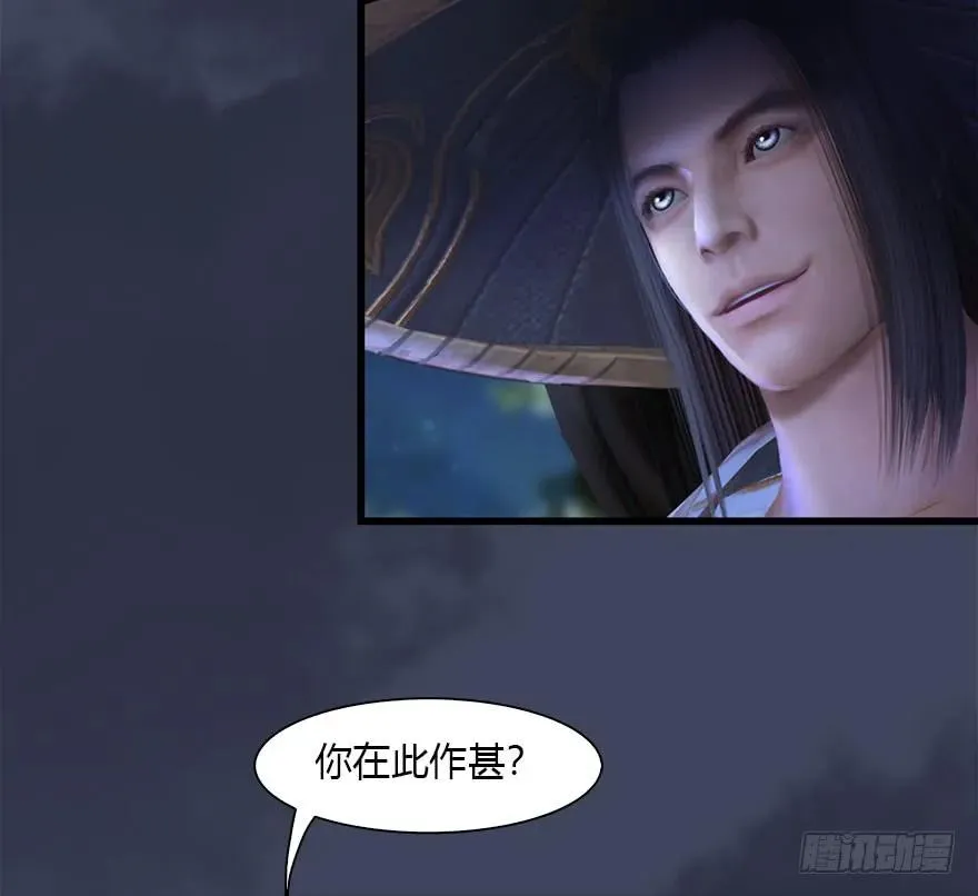 109 白堇黑化？ 第27页