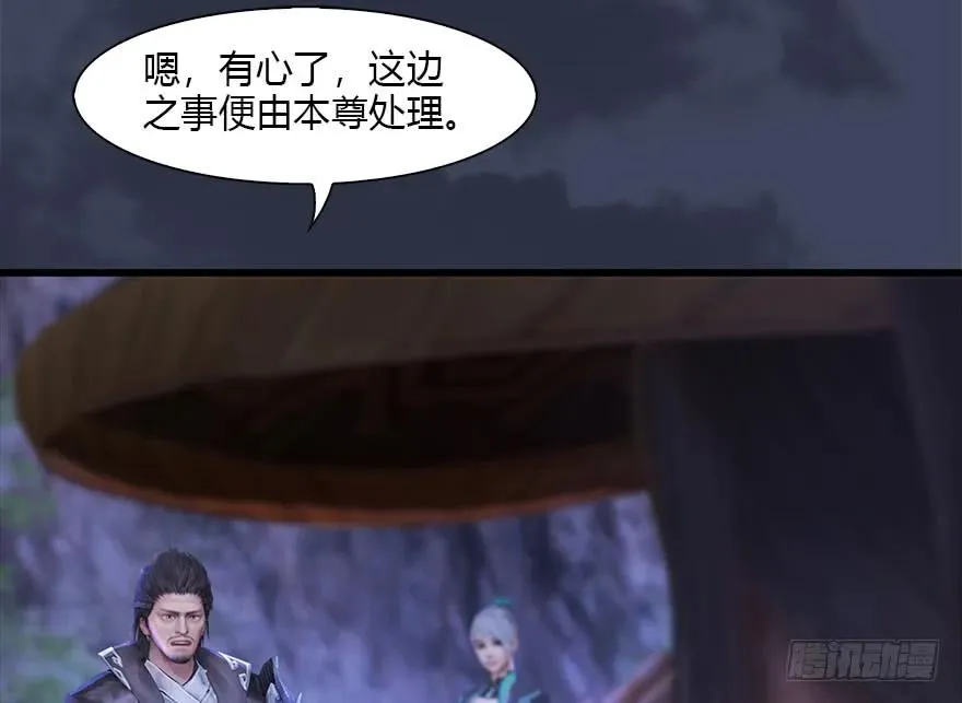 109 白堇黑化？ 第32页