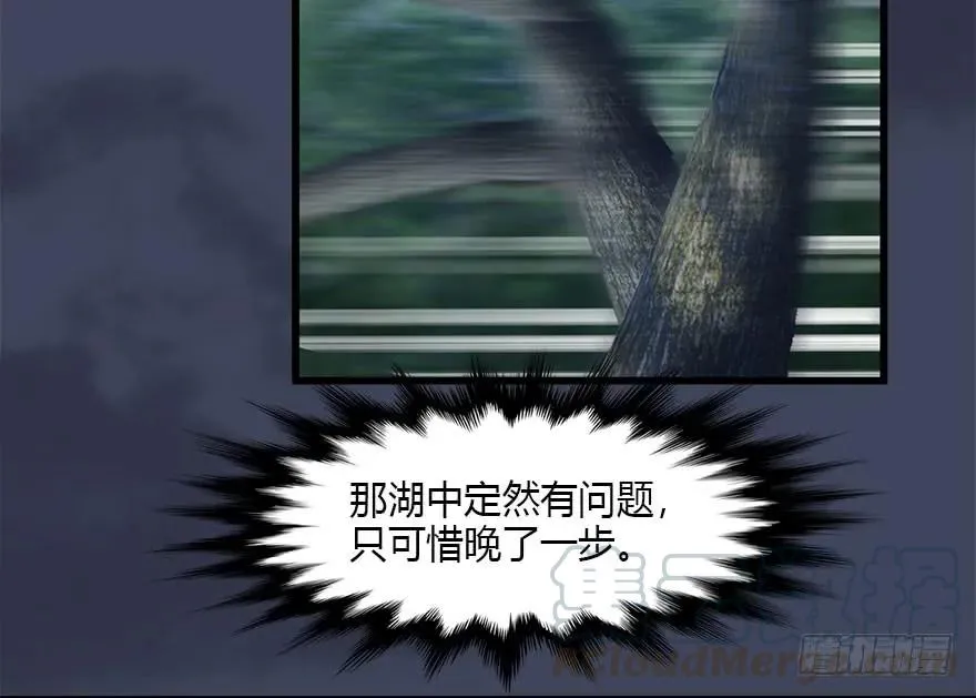 109 白堇黑化？ 第37页