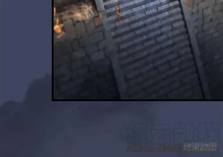 109 白堇黑化？ 第57页