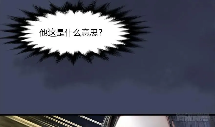 109 白堇黑化？ 第70页