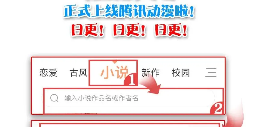 109 白堇黑化？ 第87页