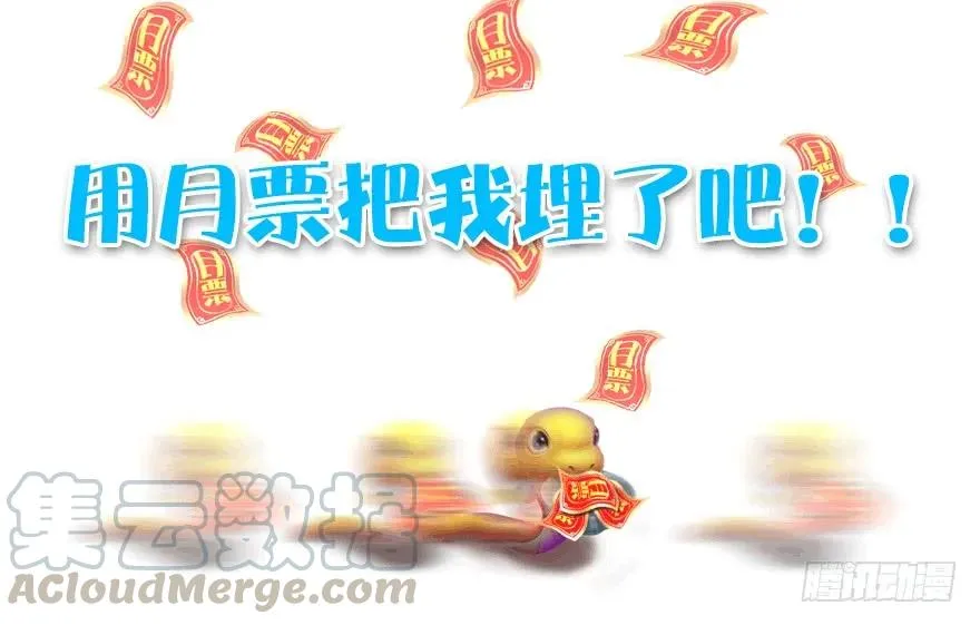 109 白堇黑化？ 第89页