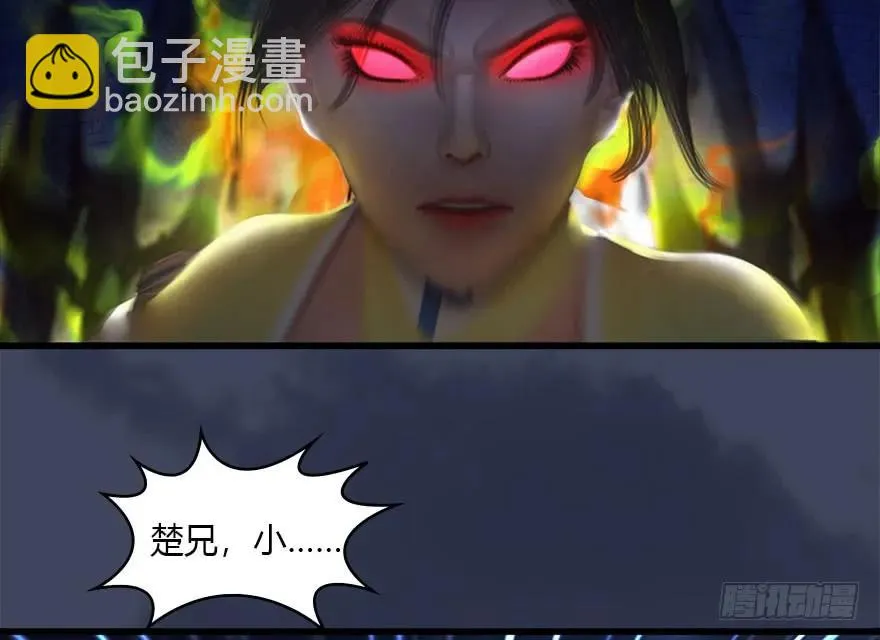 110 归元诀 第7页