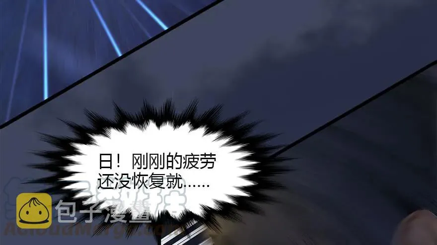 110 归元诀 第13页