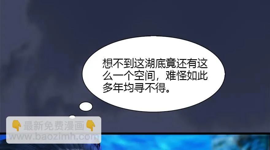 110 归元诀 第26页