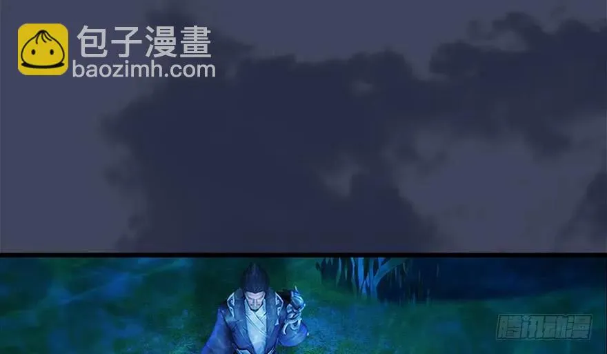 110 归元诀 第28页