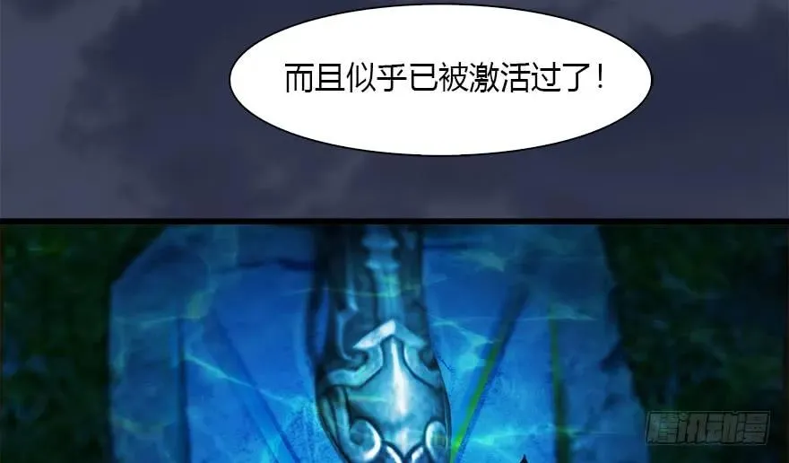 110 归元诀 第32页