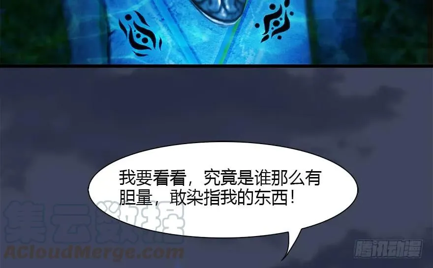 110 归元诀 第33页