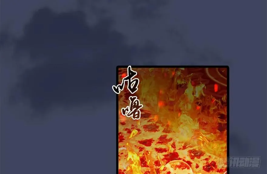110 归元诀 第36页