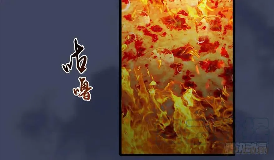 110 归元诀 第37页