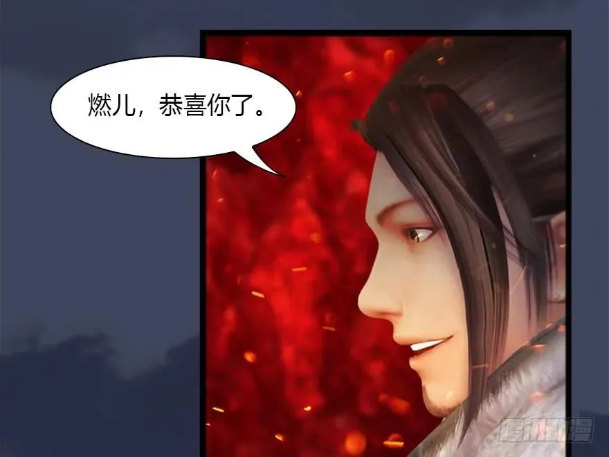 110 归元诀 第52页