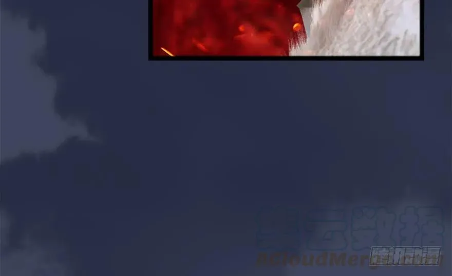 110 归元诀 第53页