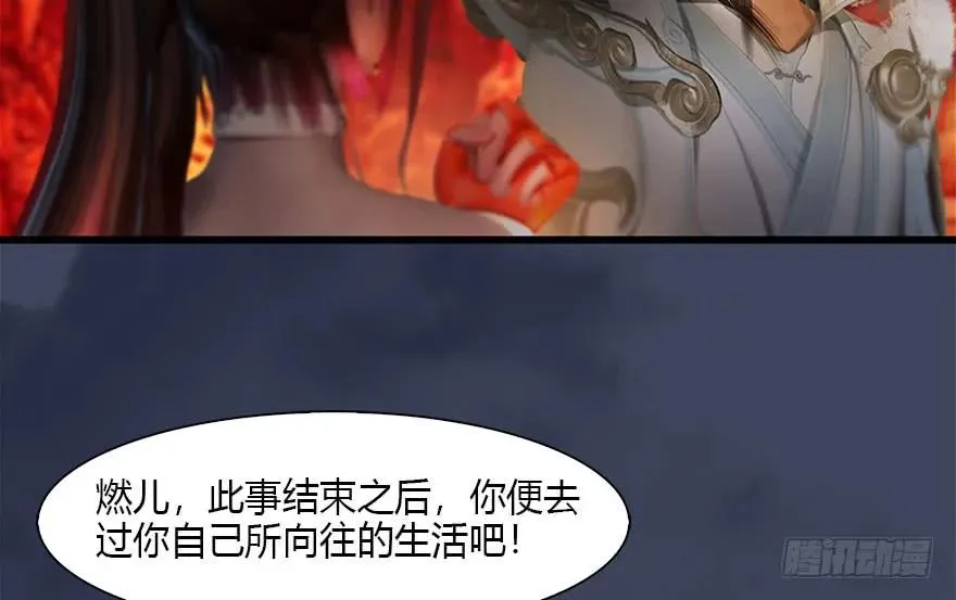 110 归元诀 第62页