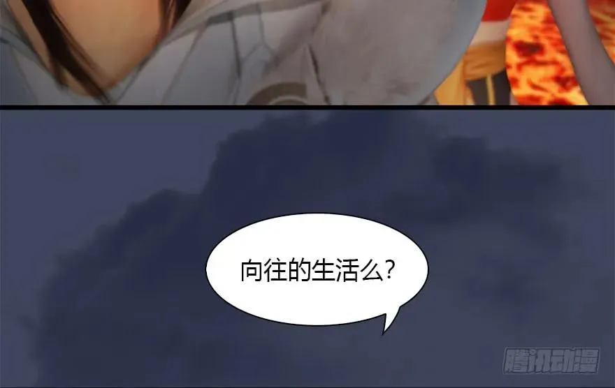 110 归元诀 第64页