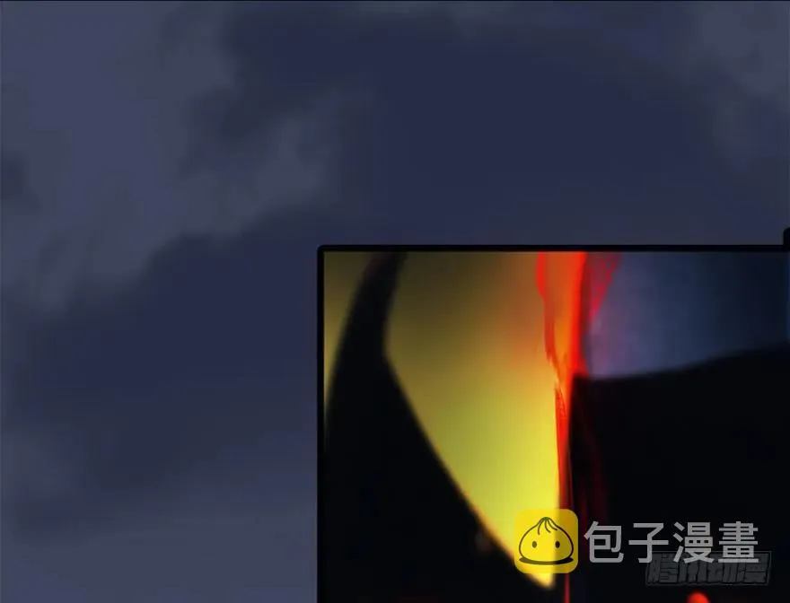 110 归元诀 第66页