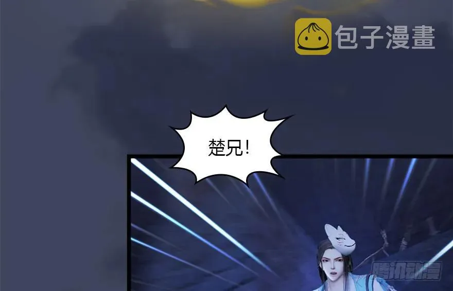 110 归元诀 第70页