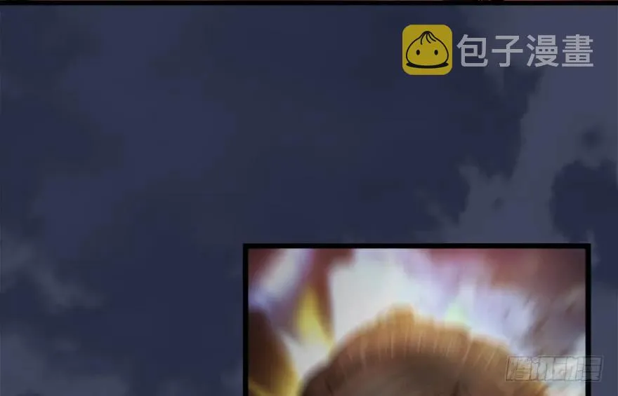 110 归元诀 第78页