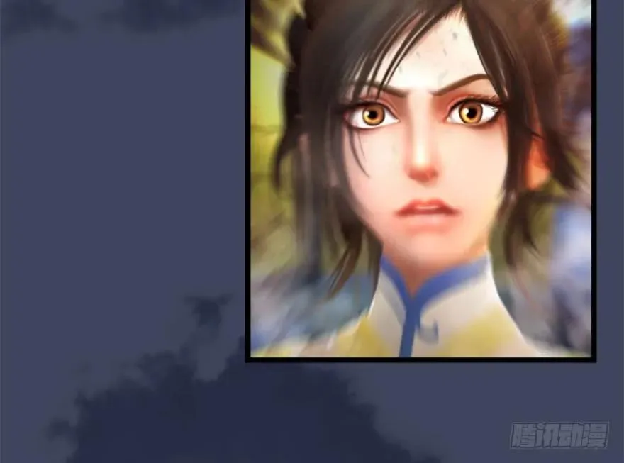 110 归元诀 第79页