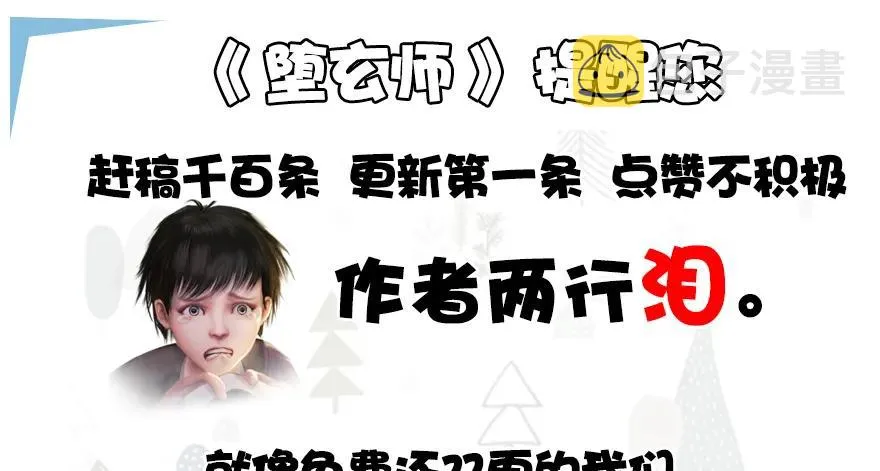 110 归元诀 第84页