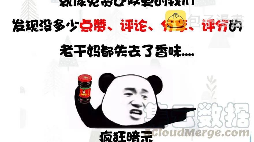 110 归元诀 第85页